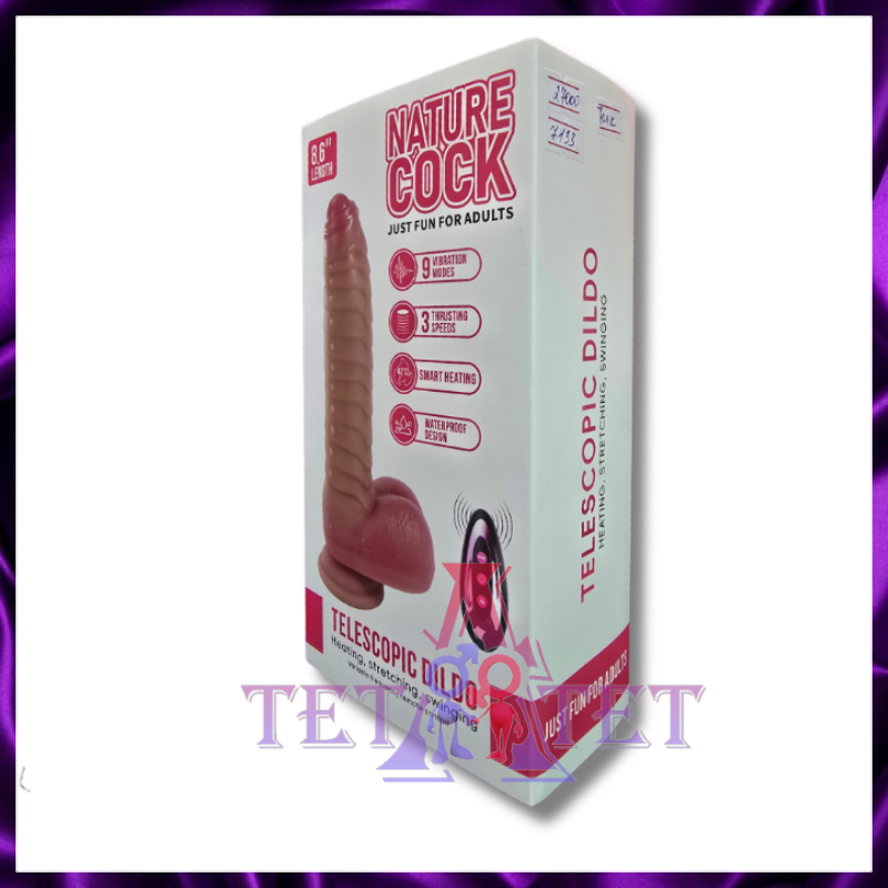 Nature Cock 8.6" — телескопический вибрирующий дилдо